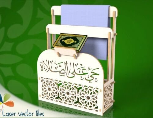 soporte-para-el-coran-y-la-alfombra-de-oracion-creativo-digital Soporte Para El Coran Y La Alfombra De Oracion Creativo Digital